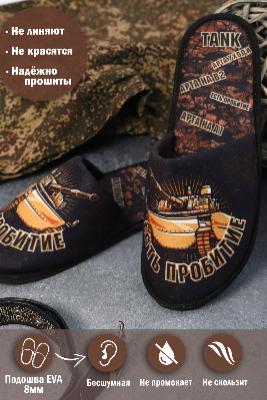 Мужская Мужская